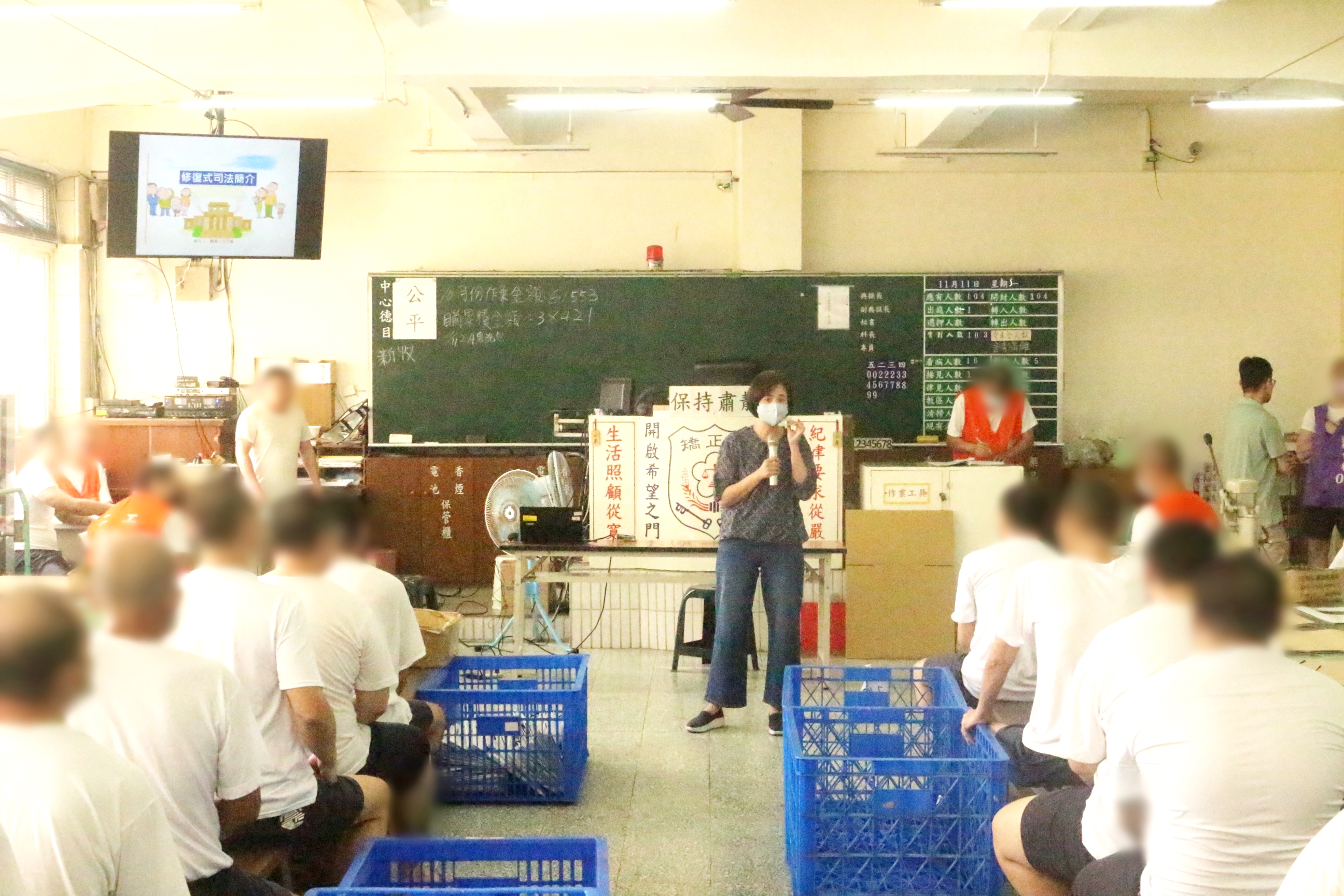 113.11.11修復式司法宣導—高雄二監、高雄戒治所1