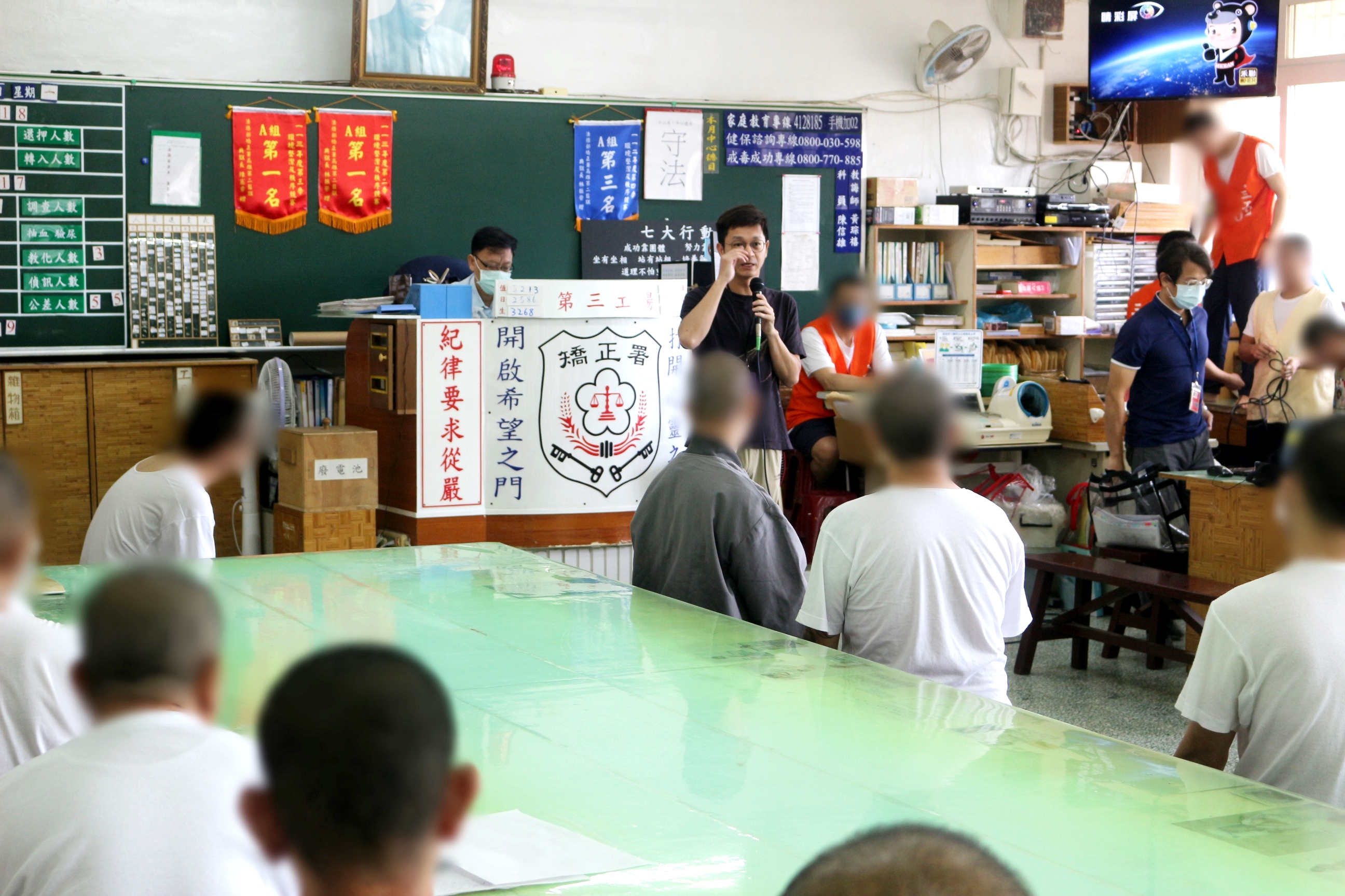 113.12.09修復式司法宣導活動暨受刑人假釋法令宣導活動—高雄二監、高雄戒治所1