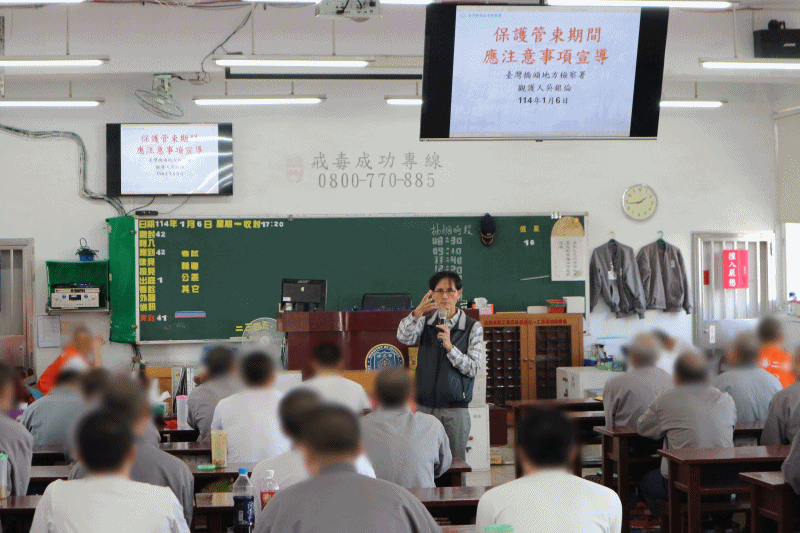 114.01.06及114.01.20修復式司法宣導活動暨受刑人假釋法令宣導活動—高雄二監、高雄戒治所