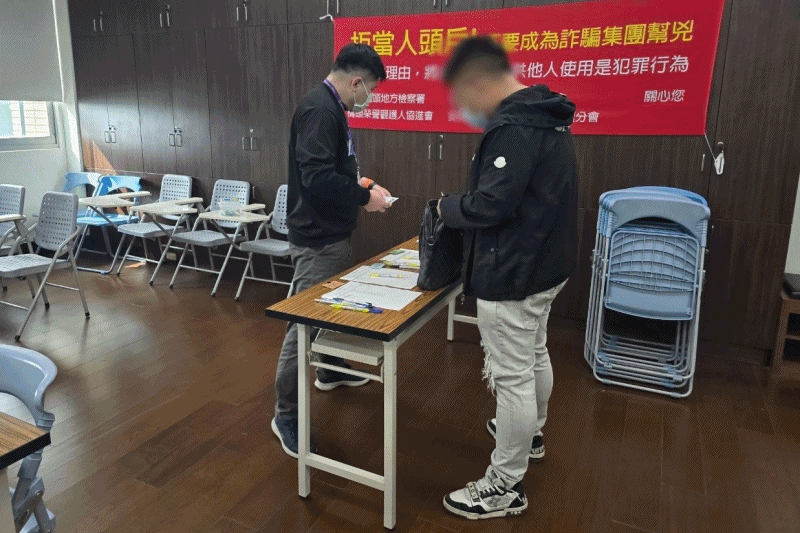 114年01緩起訴處分毒品新案報到說明會