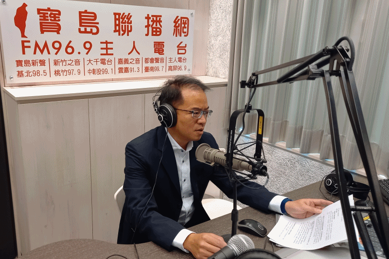 橋檢結合寶島聯播網主人電台進行農漁會選舉反賄選宣導