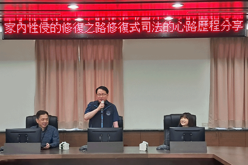 橋檢辦理教育訓練檢察官、促進者分享修復式司法心路歷程