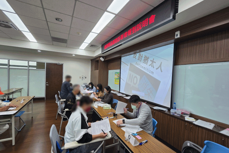 114年2月緩起訴處分毒品新案報到說明會
