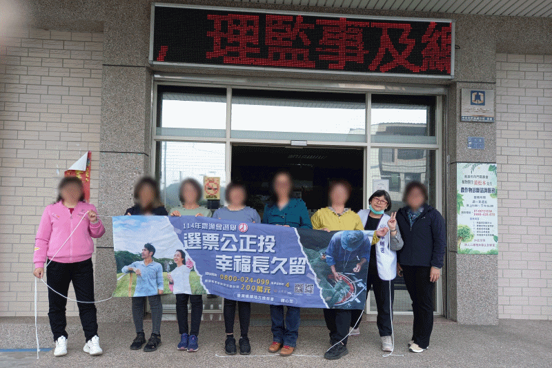 橋頭地檢日前赴內門區農會宣導檢舉賄選管道 助檢察官偵辦賄選案-法務通訊