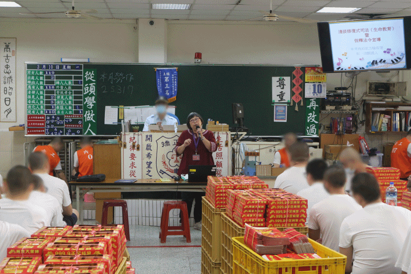 114.03.10修復式司法宣導—高雄二監、高雄戒治所