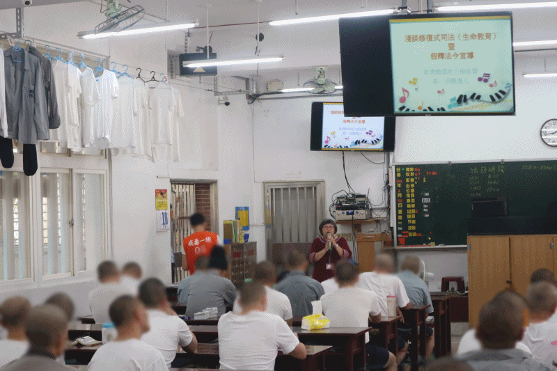 114.03.10修復式司法暨受刑人假釋法令宣導活動—高雄二監、高雄戒治所