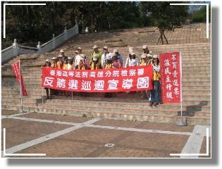 橋頭地檢署偵辦農友種苗公司營業秘密遭竊案