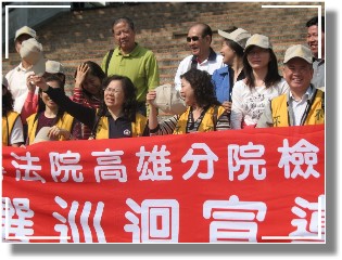 橋頭地檢署偵辦農友種苗公司營業秘密遭竊案