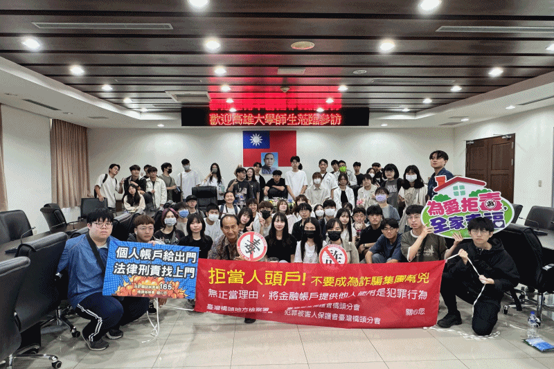 高雄大學參訪橋頭地檢署 觀護人室辦理打詐、反毒宣導