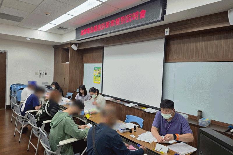 114年4月緩起訴處分毒品新案報到說明會