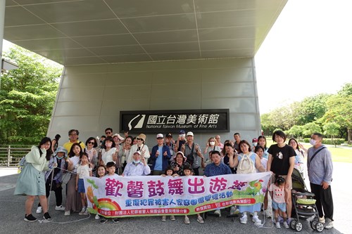 大合照-國立台灣美術館