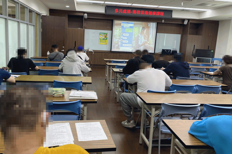 114年5月16日多元處遇衛教促進健康課程