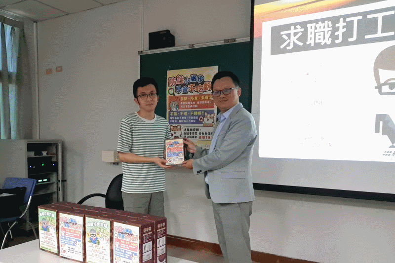 橋頭地檢署前進校園 強化求職防詐意識1