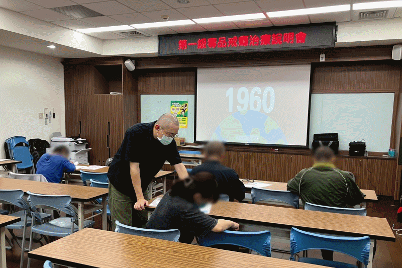 114年5月緩起訴處分第一、二級毒品戒癮治療說明會