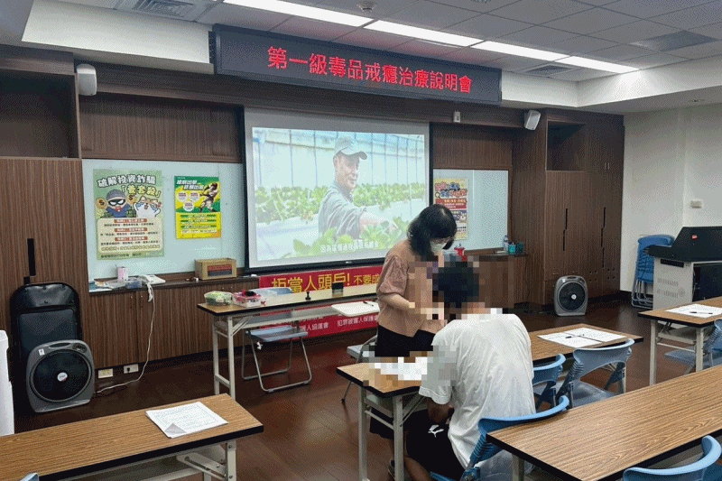 114年6月緩起訴處分第一、二級毒品戒癮治療說明會