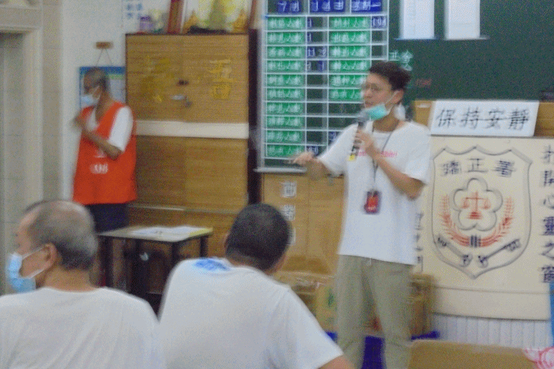 114.07.14修復式司法宣導—高雄二監、高雄戒治所