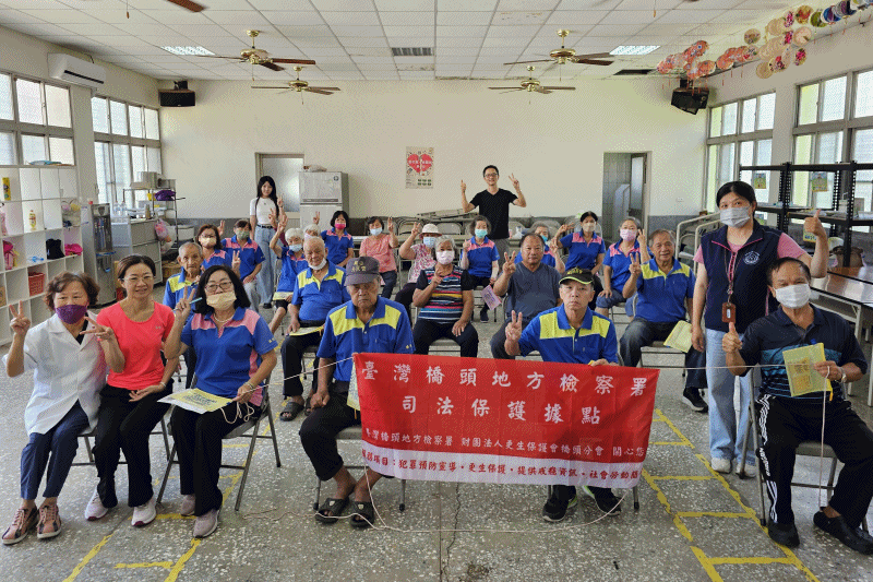 橋檢辦理司法保護據點犯罪預防宣導活動—「打詐、反毒」社區里民作伙來