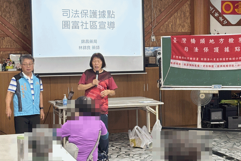 131、橋檢辦理司法保護據點預防犯罪宣導活動-反毒、反詐騙，你我一起來