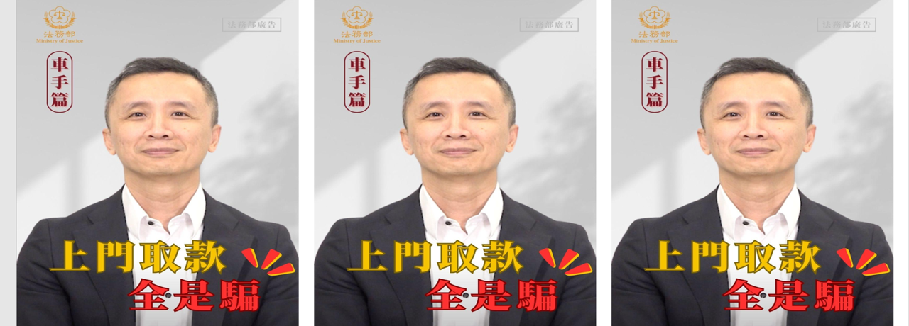 上門取款全是騙