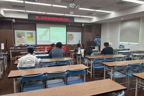 114年8月緩起訴處分第一、二級毒品戒癮治療說明會