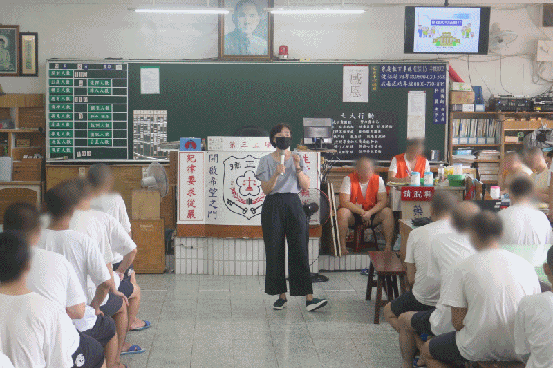 114.09.08修復式司法宣導活動暨受刑人假釋法令宣導活動—高雄二監、高雄戒治所