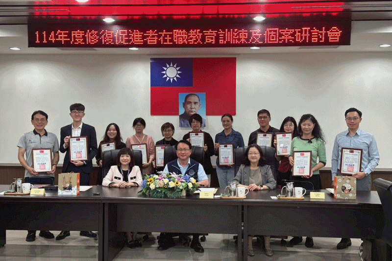 橋檢辦理114年度修復促進者在職教育訓練及個案研討會