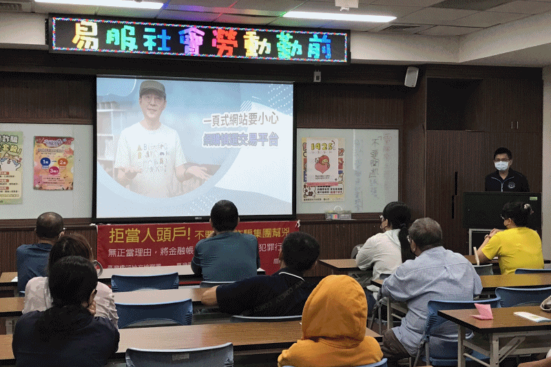 114.09.23橋檢辦理易服社會勞動勤前說明會