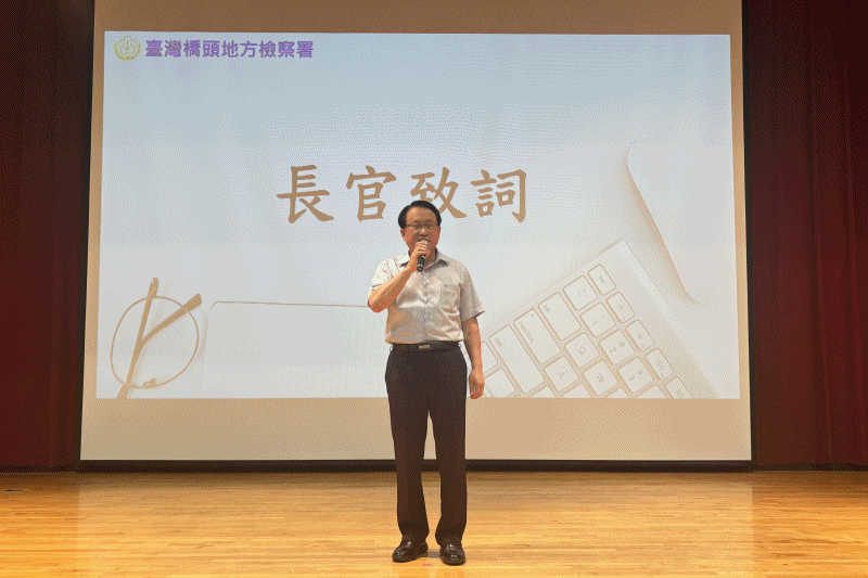 114年度社會勞動暨義務勞務執行機關(構)表揚暨督核座談會