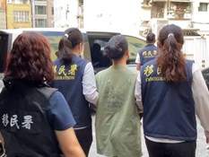 人口販運非法仲介集團被告之一范○茹
