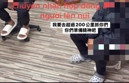 被告傳恐嚇訊息