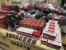 扣案之壯陽偽藥１