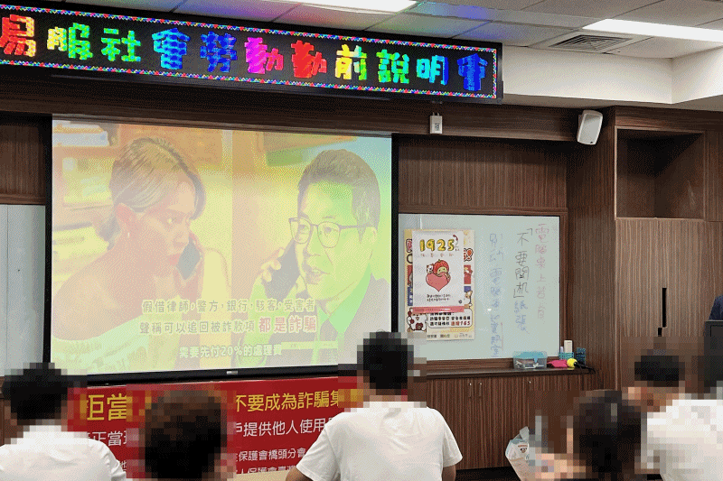 179、114.10.14橋檢辦理易服社會勞動勤前說明會