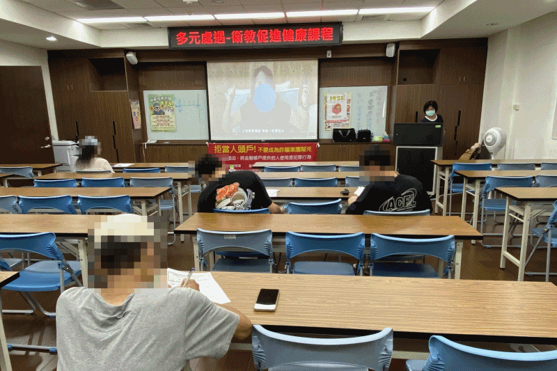 114年10月30日多元處遇衛教促進健康課程
