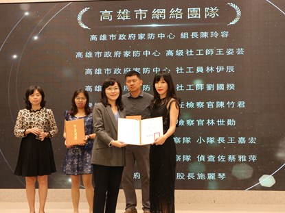 主任檢察官陳竹君榮獲菁網獎優選