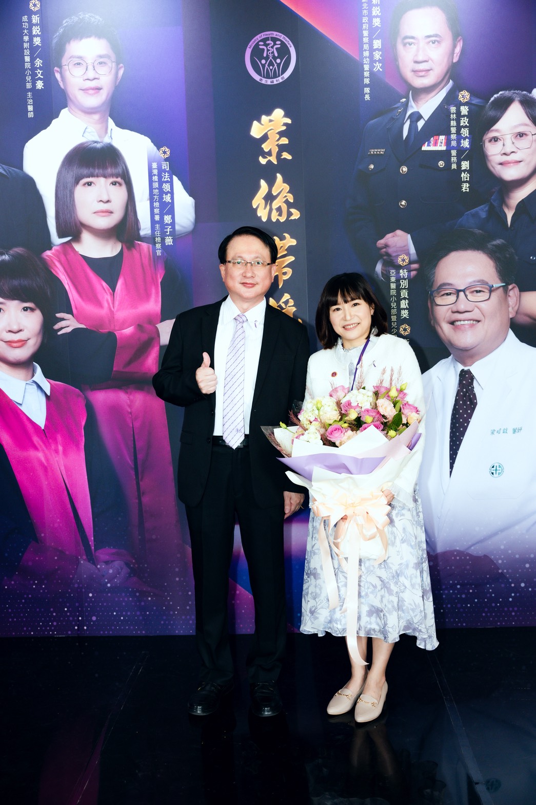 本署張春暉檢察長與鄭子薇主任檢察官攝於紫絲帶頒獎典禮