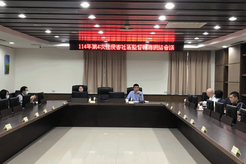 193、橋檢召開114年度第4次性侵害案件社區監督輔導網絡會議