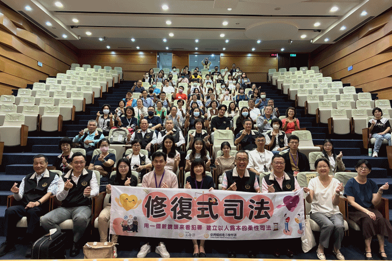 197、po網-橋檢播放「那些受傷的臉孔」電影 推廣宣導修復式司法理念