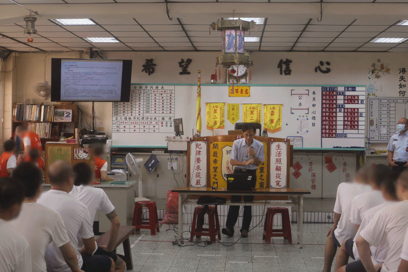 114.11.17修復式司法宣導活動暨受刑人假釋法令宣導活動—高雄二監、高雄戒治所