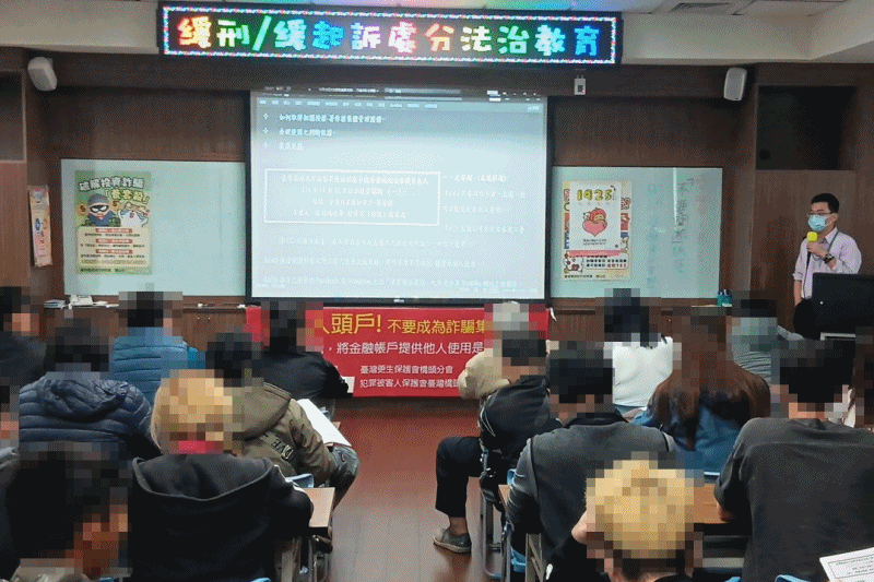 橋檢辦理緩起訴法治教育114.11.27