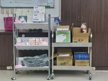 戳戳樂抽獎獎品