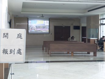 在本署民眾等候區撥放宣傳影片