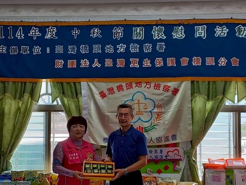 辦理安置處所秋節關懷活動照片1