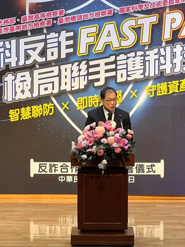 法務部鄭銘謙部長致詞