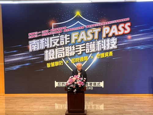 臺灣高等檢察署張斗輝檢察長致詞