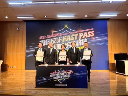 法務部鄭銘謙部長、臺灣高等檢察署長張斗輝檢察長見證「反詐合作備忘錄」之簽署