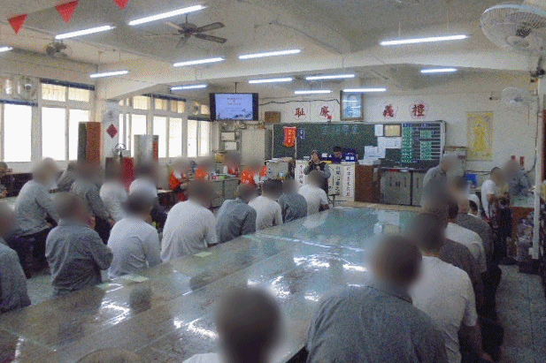 1150112修復式司法宣導—高雄二監、高雄戒治所