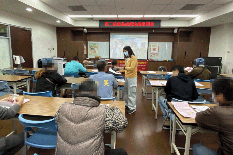 115-032、115年2月緩起訴處分第一、二級毒品戒癮治療說明會