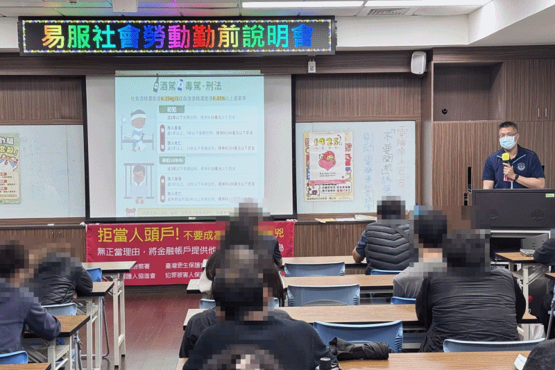 115-037、115.03.03橋檢辦理易服社會勞動勤前說明會