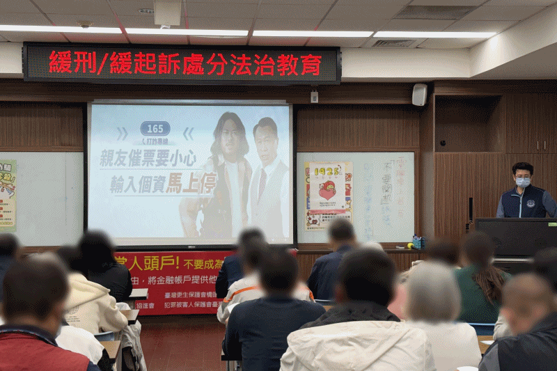 115-041、橋檢辦理緩起訴法治教育115.03.11