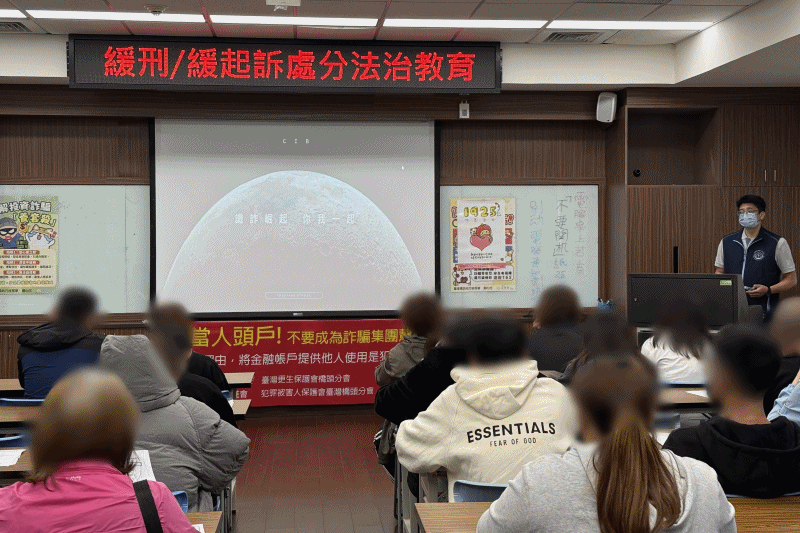 115-047、115.3.18法治教育網維單